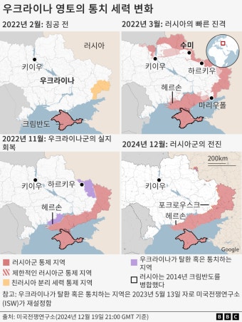우크라이나 전쟁의 최종 단계?…2025년에는 종전할 수 있을까
