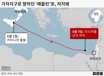 이스라엘, 가자지구로 향하던 구호 선박 저지 후 그레타 툰베리 추방