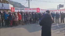 철원군 마현리 주민들 민통 13초소 철거 투쟁