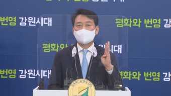 민주당, 강원도지사 후보에 이광재 전략 공천