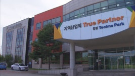 강원테크노파크, 15개 회사 스마트 공장 구축 지원
