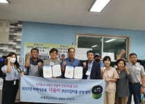 인공지능 스피커 활용 철원군 건강지킴마을사업 호응