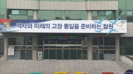 철원군, 서면 와수리 달빛공원 정비사업 추진