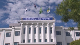 강원도·민주당, 간담회 갖고 강원도 현안 논의 예정
