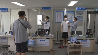 강원지방병무청, 하반기 병역판정검사 실시