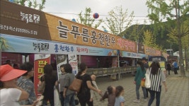 강원홍천 인삼˙한우명품 축제 3년 만에 대면 개최
