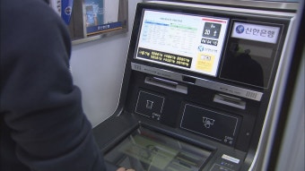 강원경찰, 7대 악성사기 집중단속.. 408명 검거