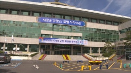 철원군, 사전심사청구, 후견인제 통해 민원 신속 처리