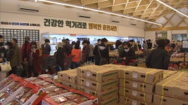 춘천 삼천동 지역먹거리 직매장 개장