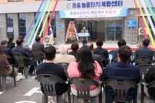 철원 동송농공단지 복합센터 운영..기숙사 역할