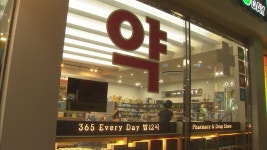 춘천 치매안심약국 23곳·치매안심미용실 37곳 운영