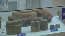 양구 안보전시관 비활성화 폭발물 추가 발견