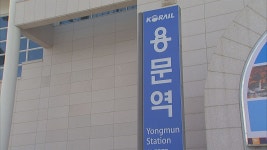 용문-홍천 광역철도 사전타당성조사 지연