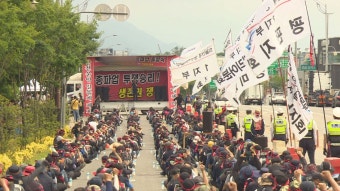 강원경찰, 화물연대 파업 불법행위 엄정 대응 예고