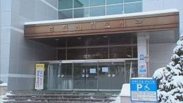 춘천시립청소년도서관 리모델링 공사