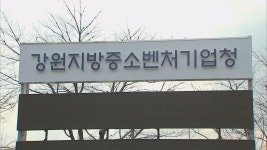창업사관학교 입교생 951명 모집