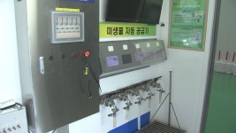 인제군 친환경농업미생물센터 운영 시작