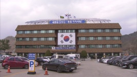 화천읍사무소 임시 이전.. 행정복합타운 조성