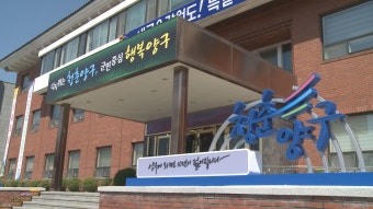 양구군, 매니페스토 공약 실천 평가 우수 등급