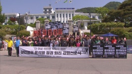 강원연석회의, 건설노동자 죽음, 윤 대통령 사과하라