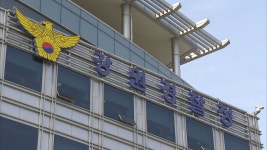 강원경찰·한국HDR원격평생교육 교육지원 업무협약