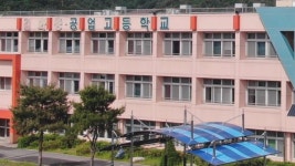 김화공고, 한국국방과학고로 교명 변경 추진