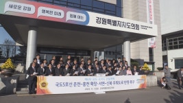 강원도의회 국도 5호선 춘천-홍천 확장 건의
