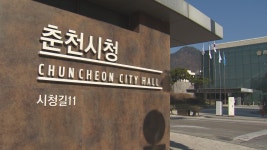 춘천 시정 소식지 봄내, 편집 대상 수상