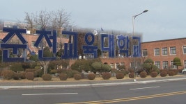 [단독:리포트] 기말고사 담합.. 교대생 집단 부정행위