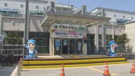 인제군, 설 연휴 비상진료체계 가동