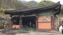 최근 5년 사찰 등 문화재 화재 30건 넘어