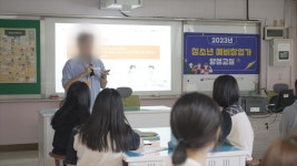 강원도교육청, 청소년 예비창업가 양성 교실 운영