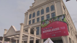 돌봄 시설인 화천 커뮤니티센터, 견학과 취재 잇따라