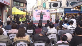 6월 3일 강대 후문 페스타 열려..골목 상권 회복