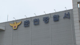 춘천경찰서 등 4개 기관, 소년원 찾아가 개과천선 프로젝트