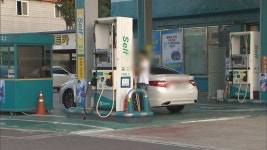 유류세 인하율 축소..강원 휘발유·경유 가격 상승