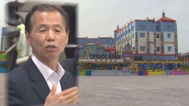 춘천지검, 최문순 전 지사 '배임 혐의' 도청 압수수색