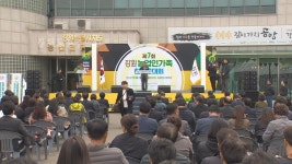 제7회 농업인가족 한마음 대회 2년 만에 열려