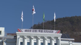 강원도, 기재부에 제2경춘국도 등 현안 지원 요청