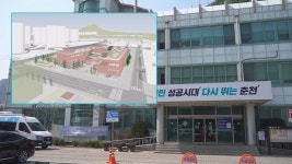 춘천시보건소 신축 이전 당선작 확정..2027년 준공