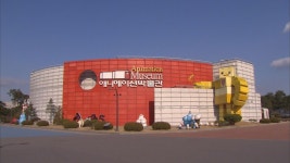 춘천 애니메이션박물관, 크리스마스 행사 개최