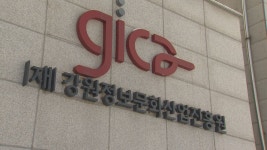 강원정보문화산업진흥원, 콘텐츠 제작·마케팅 지원 기업 모집
