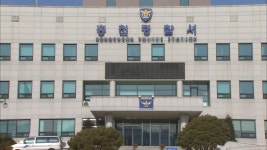 홍천 리조트 기숙사에서 동료 숨지게 한 60대 붙잡혀