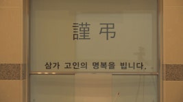 춘천안식공원 화장 사용료 7만 원 → 10만 원