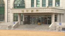 강원대 기술지주, 강원 전략산업 벤처펀드 지역리그 운용사 선정