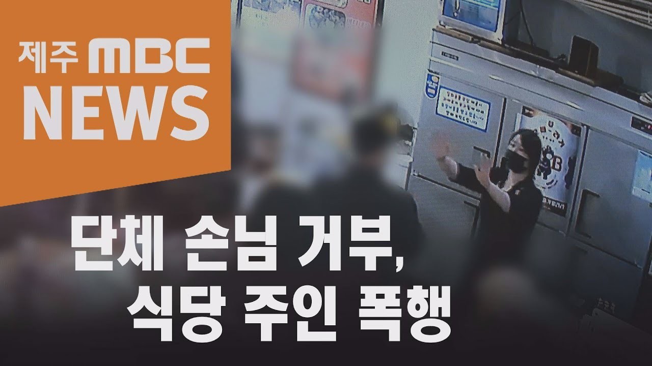 영세상인 보호 강화, 노점상 관련 범죄자 27명 검거