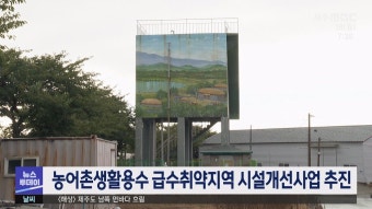 불법 숙박업 행위 여전 .. 올들어 28곳 적발