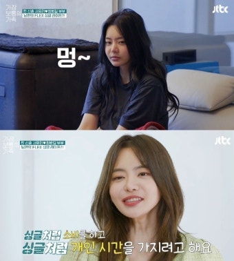 서유리, 어딘가 달라진 얼굴?…남편 최병길과 나이 차이 화제