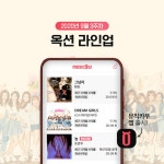 현빈이 부른 그 남자, 16일 뮤직카우 통해 공유된다