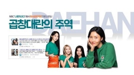 대한곱창, 초호화 까메오 라인업 갖춘 드라마 좀비탐정 제작지원